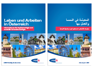 Informationen für Asylberechtigte und subsidiär Schutzberechtigte